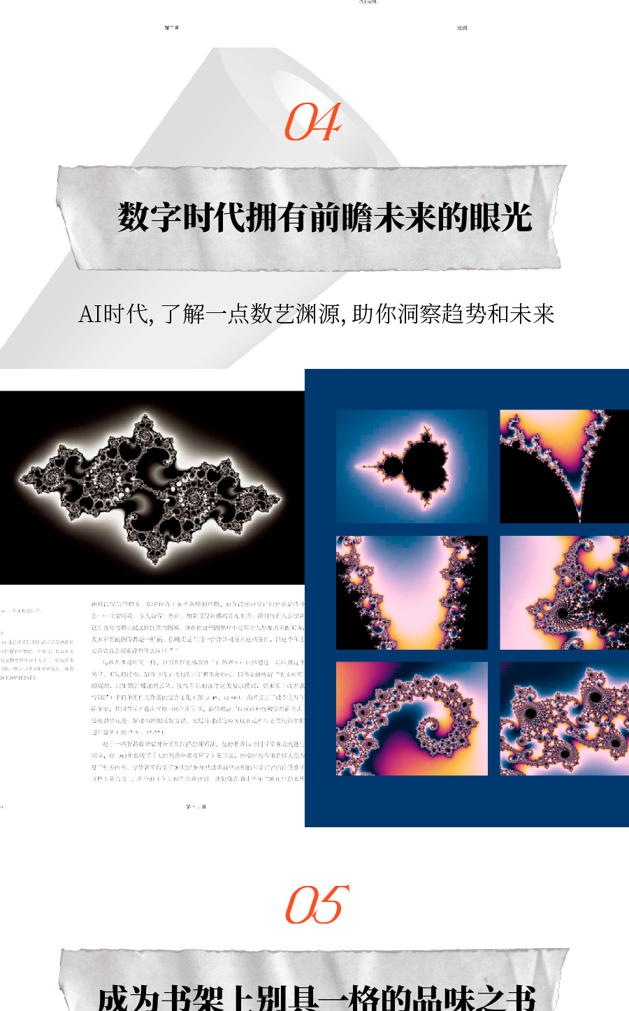 1713275299830880.jpg 详情19.jpg