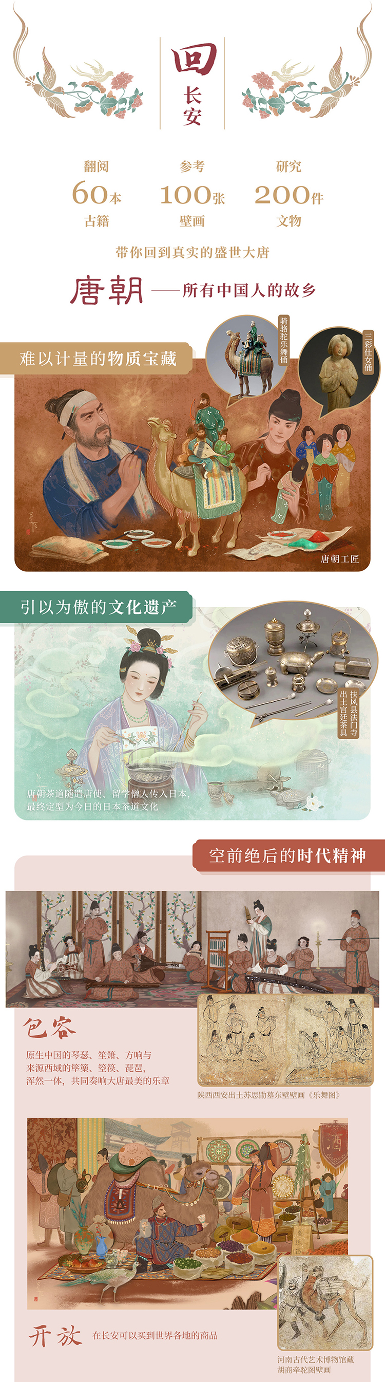 1713358912687717.jpg 详情12.jpg