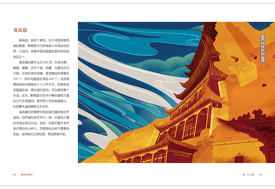 1713625246608094.jpg 书摘1.jpg