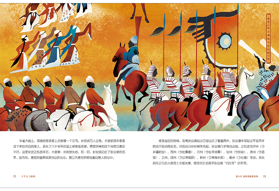 1713625253370266.jpg 书摘02.jpg