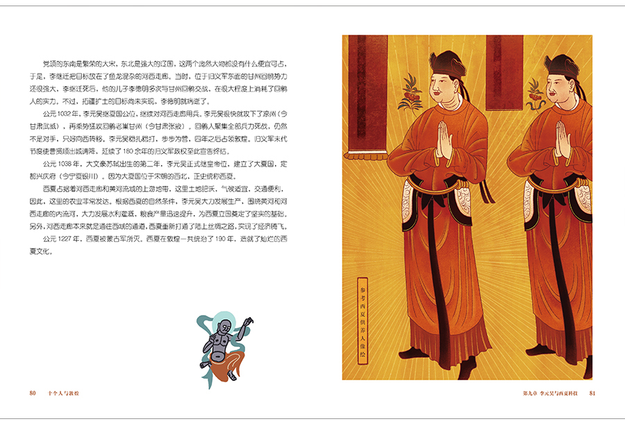 1713625282330895.jpg 书摘04.jpg