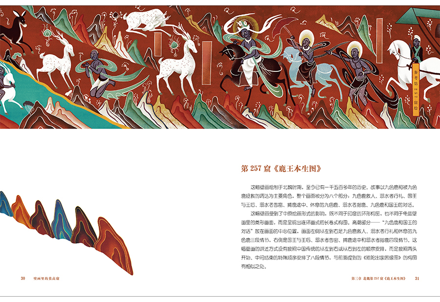 1713625294504211.jpg 书摘5.jpg