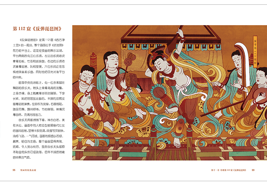 1713625310543796.jpg 书摘7.jpg