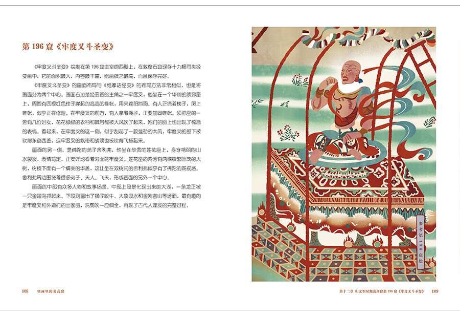 1713625316160969.jpg 书摘8.jpg