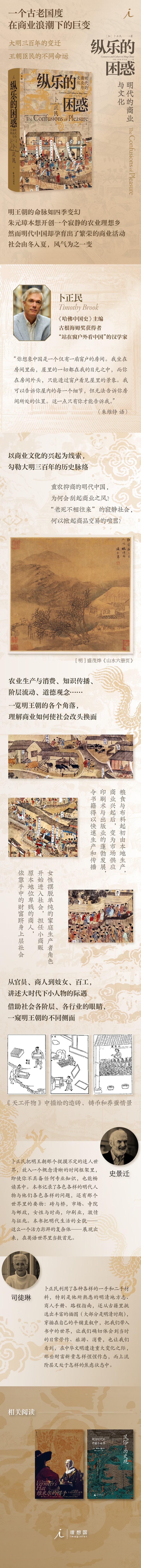 1713778782311411.jpg 详情3.jpg