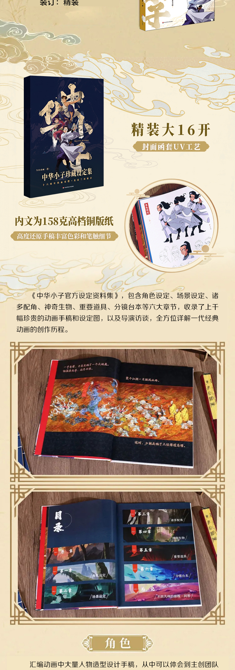 1713788683705941.jpg 详情2.jpg