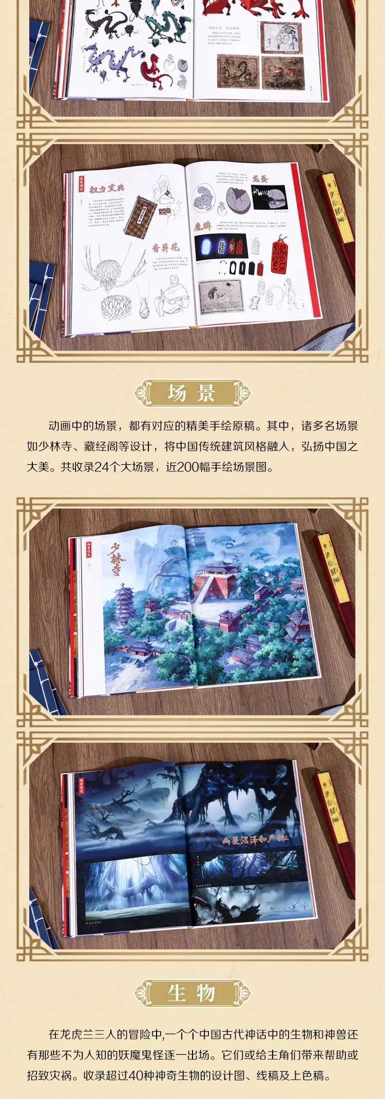 1713788744474549.jpg 详情4.jpg