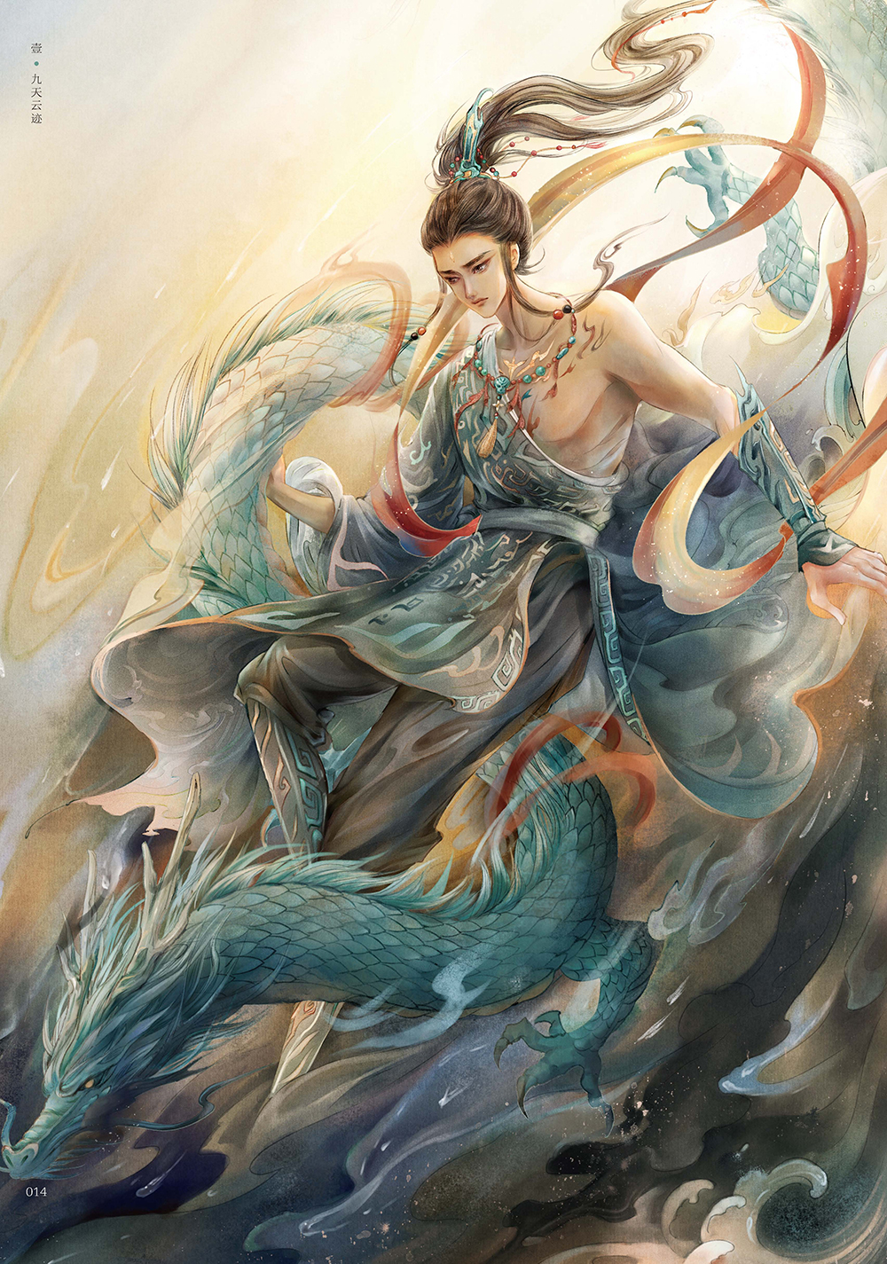 1714136924175270.jpg 书摘1.jpg