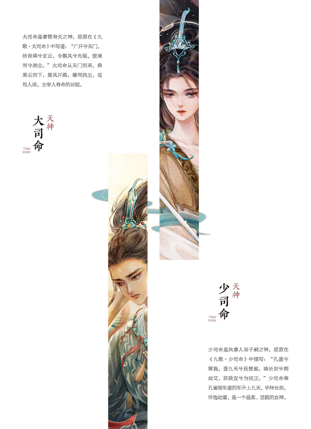 1714136938363574.jpg 书摘2.jpg