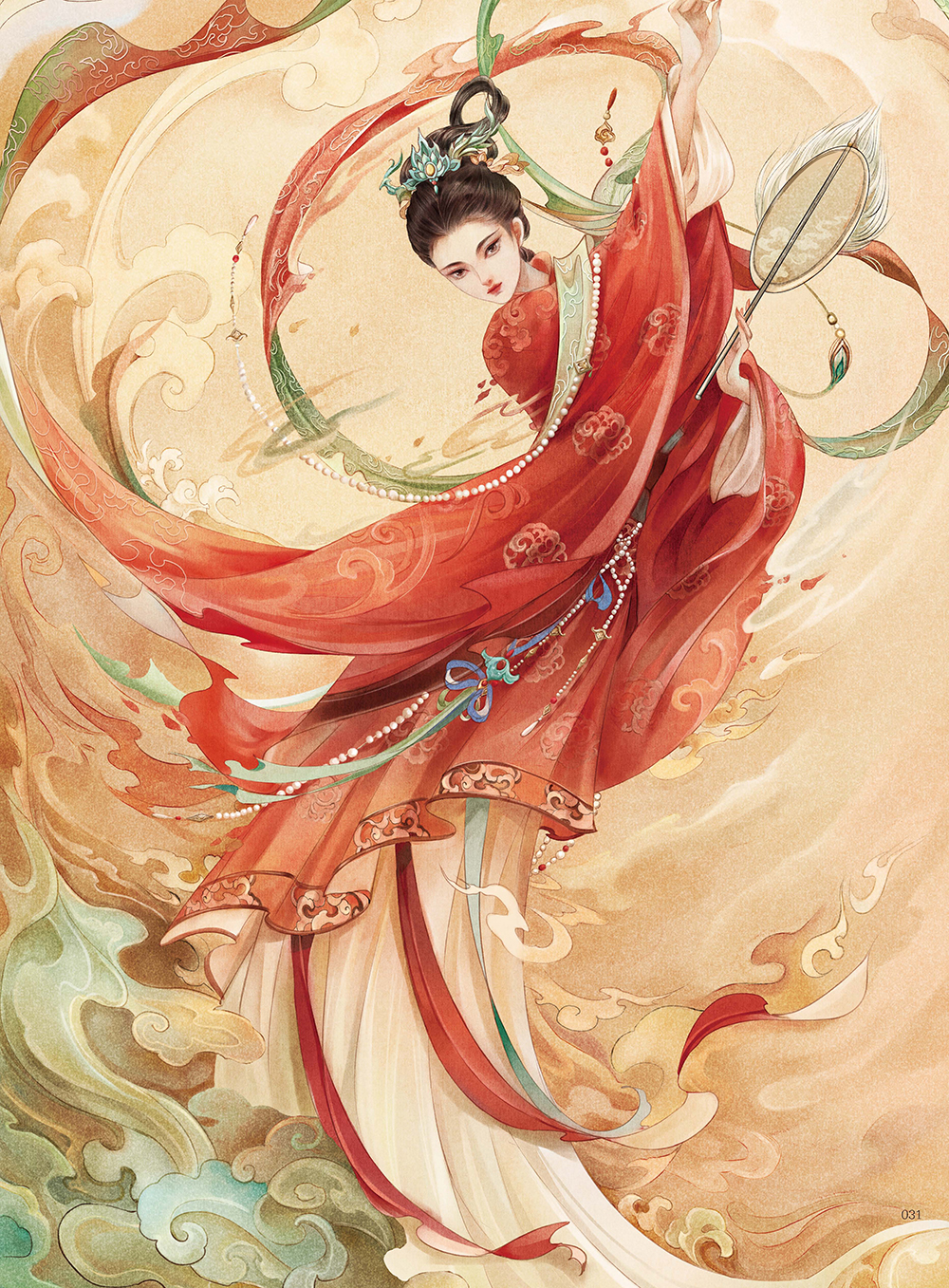 1714136957857389.jpg 书摘4.jpg