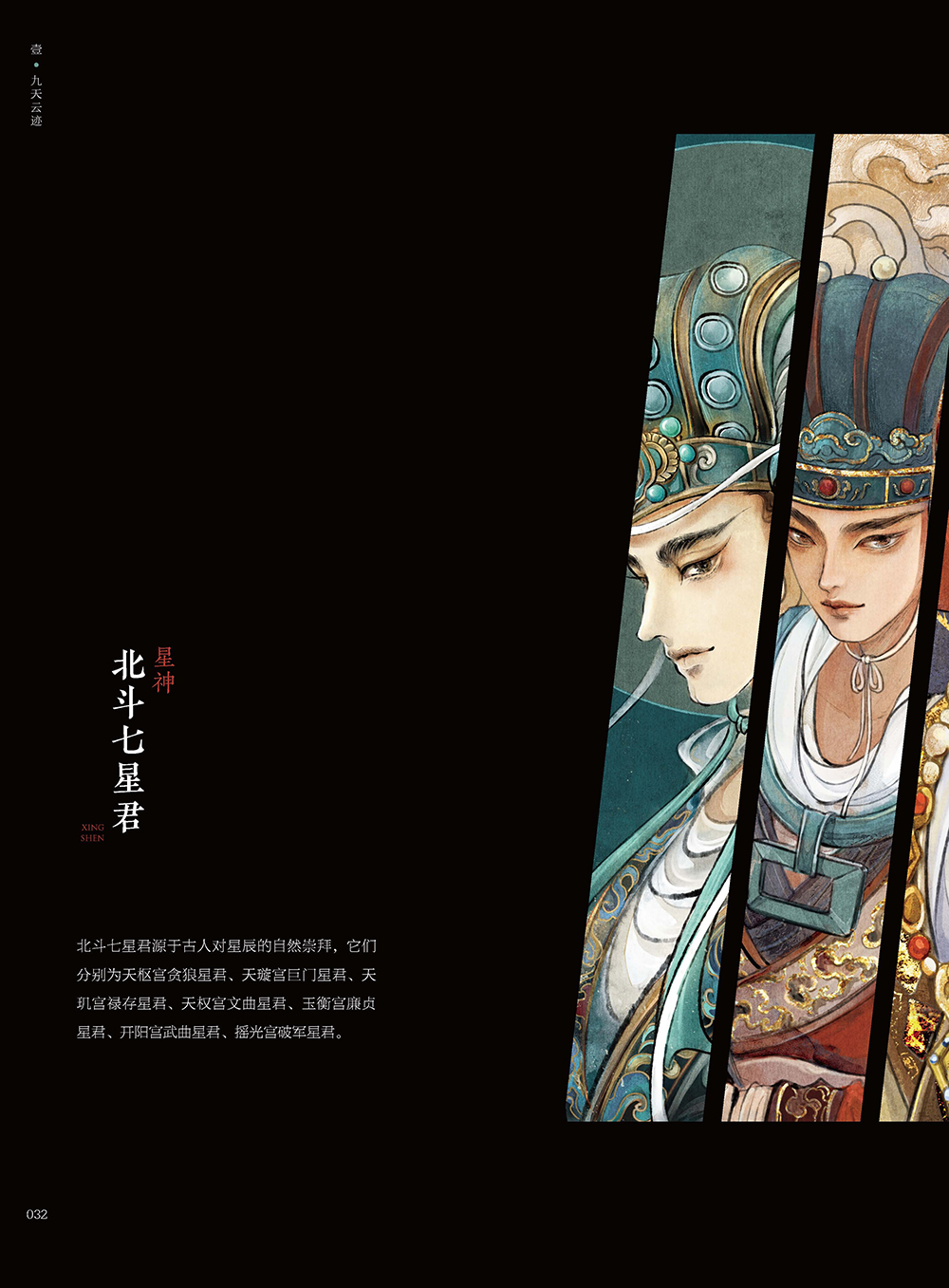 1714136965140320.jpg 书摘5.jpg