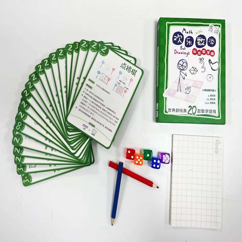 耶魯天才教師14年經驗精華【歡樂數學三部曲（歡樂數學+瘋狂微積分+遊戲大闖關）】數學思維啓蒙書