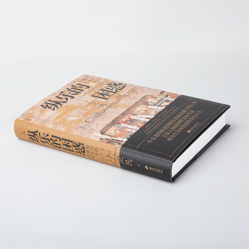 朝貢、戰爭與貿易:大航海時代的明朝+明朝的錢去哪兒了+縱樂的困惑:明代的商業與文化(全三冊) 朝貢、戰爭與貿易:大航海時代的明朝+明朝的錢去哪兒了+縱樂的困惑:明代的商業與文化(全三冊)