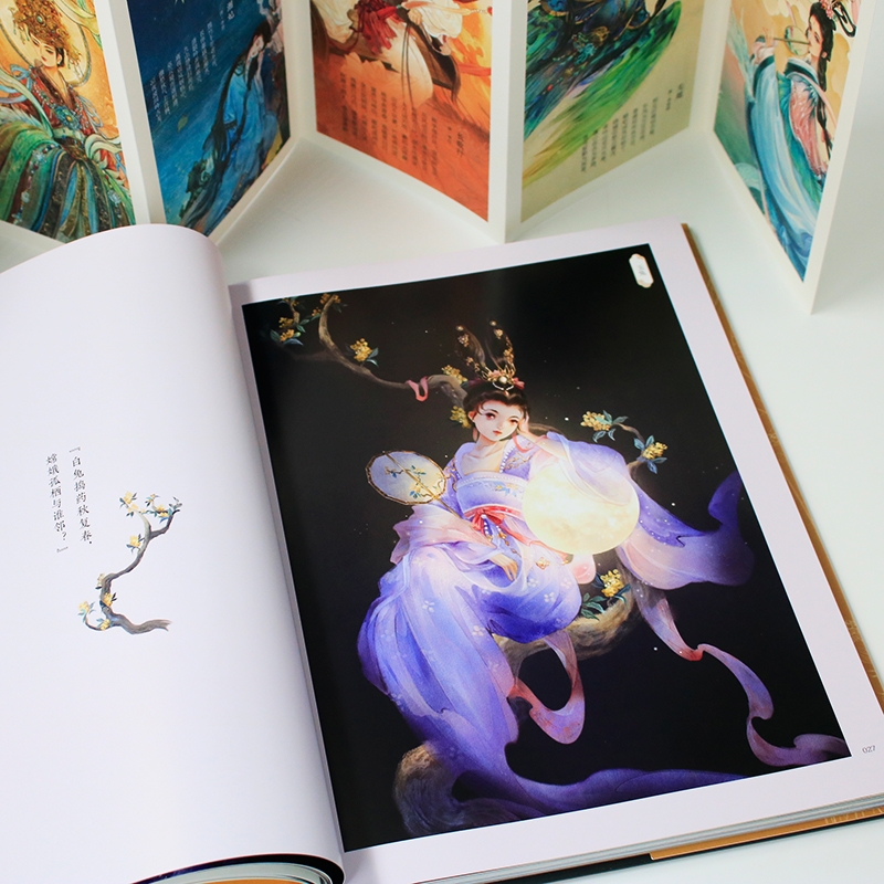 2024新書推薦:中國神怪藝術畫集【千年綺夢+中國誌異】(全兩冊) 2024新書推薦:中國神怪藝術畫集【千年綺夢+中國誌異】(全兩冊)