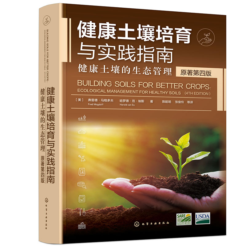 生物炭在環境治理中的應用:原理、技術與實踐 生物炭在環境治理中的應用:原理、技術與實踐