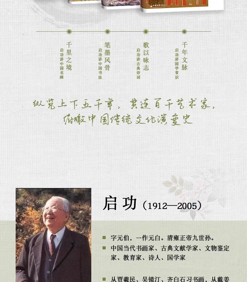 1714644803260916.jpg 详情3.jpg