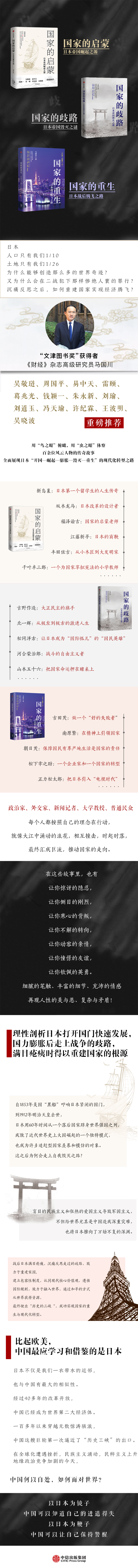 1715267467245530.jpg 详情1.jpg