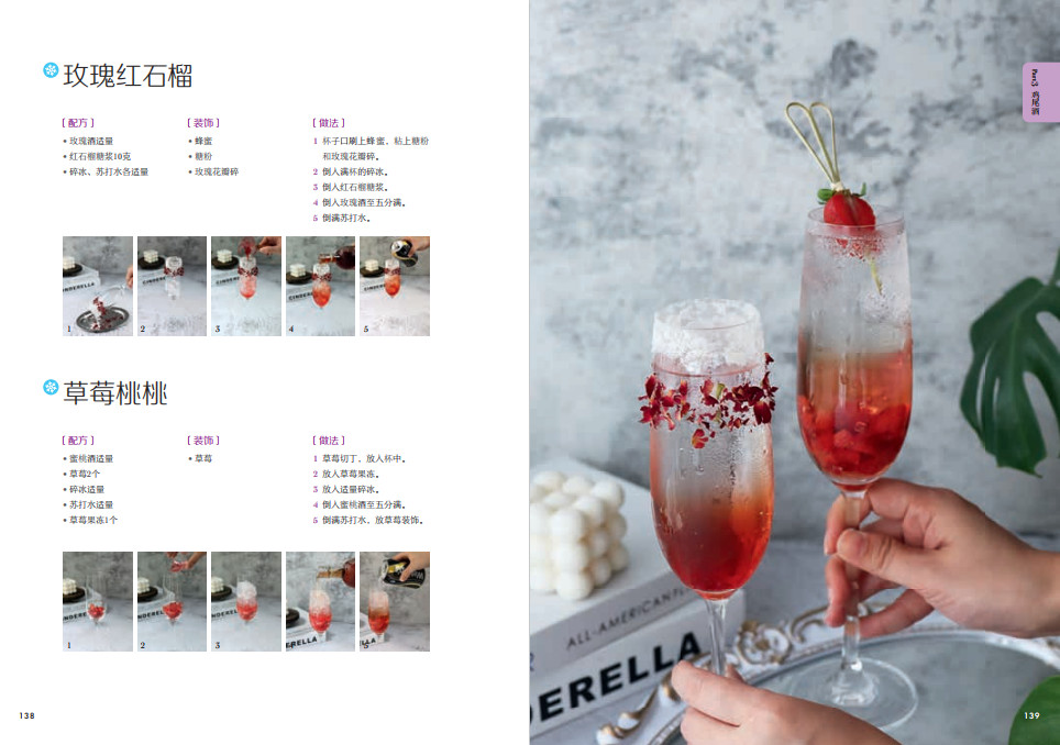 1715589558470830.jpg 书摘3.jpg