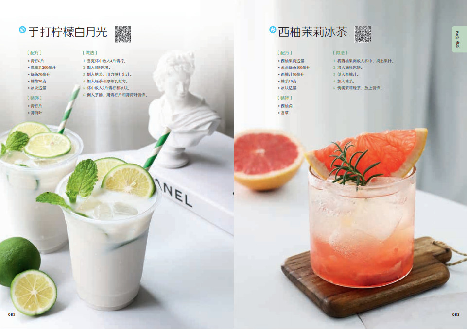 1715589566833247.jpg 书摘5.jpg