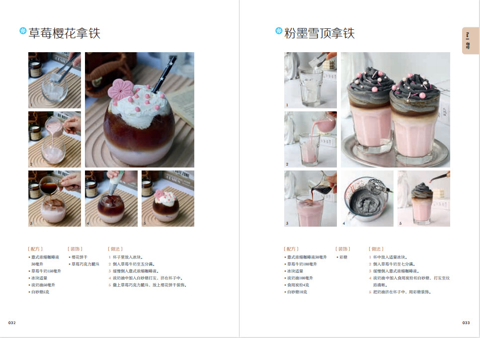 1715589570811125.jpg 书摘6.jpg