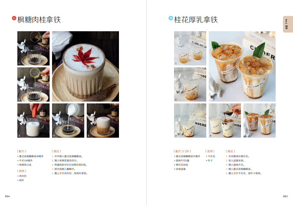 1715589575286732.jpg 书摘7.jpg