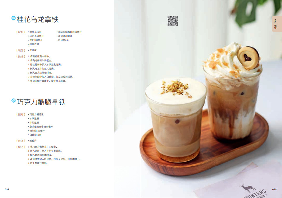 1715589622761962.jpg 书摘8.jpg