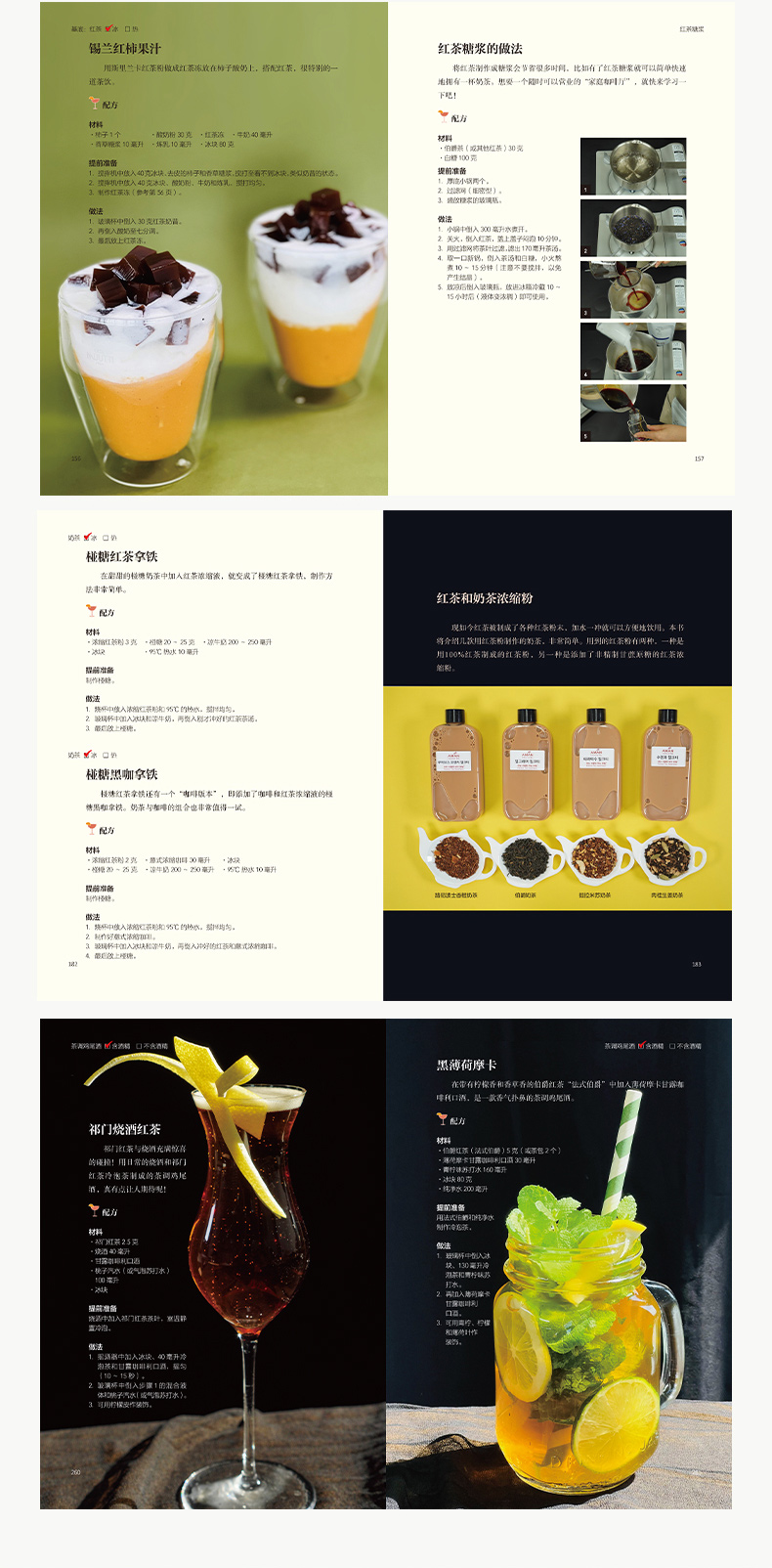 1715589714696446.jpg 详情17.jpg