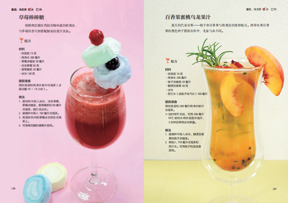 1715590093369666.jpg 书摘23.jpg