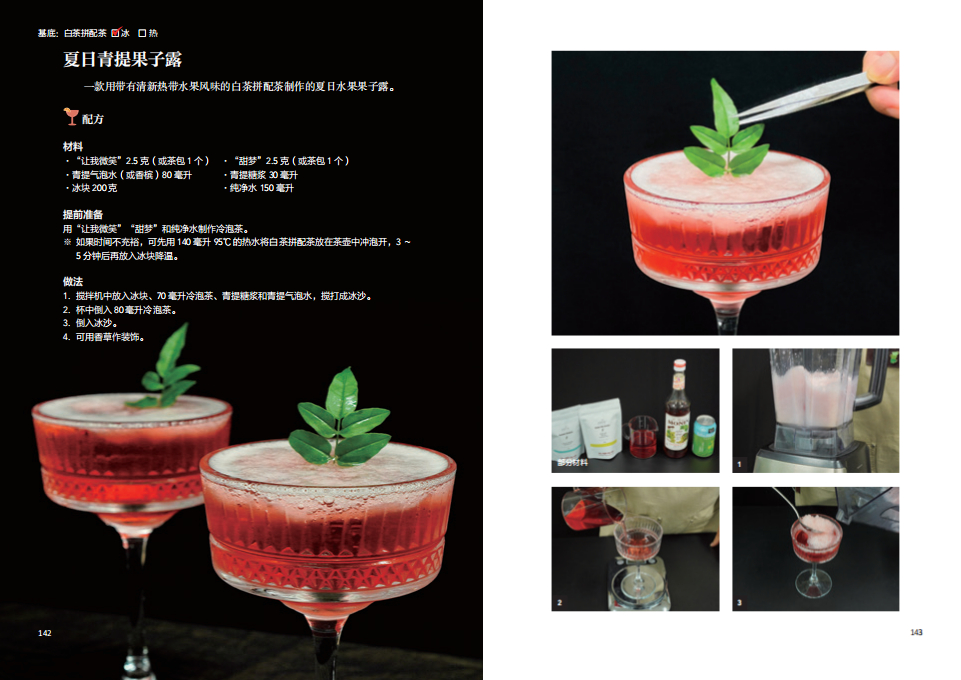 1715590115988917.jpg 书摘27.jpg