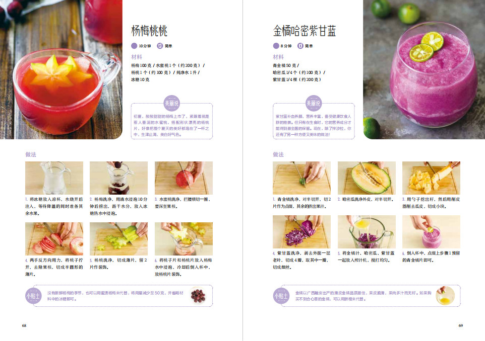 1715590530680025.jpg 书摘41.jpg