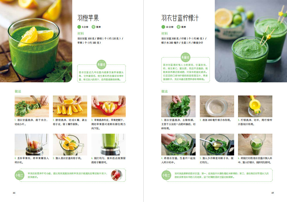 1715590547754722.jpg 书摘44.jpg