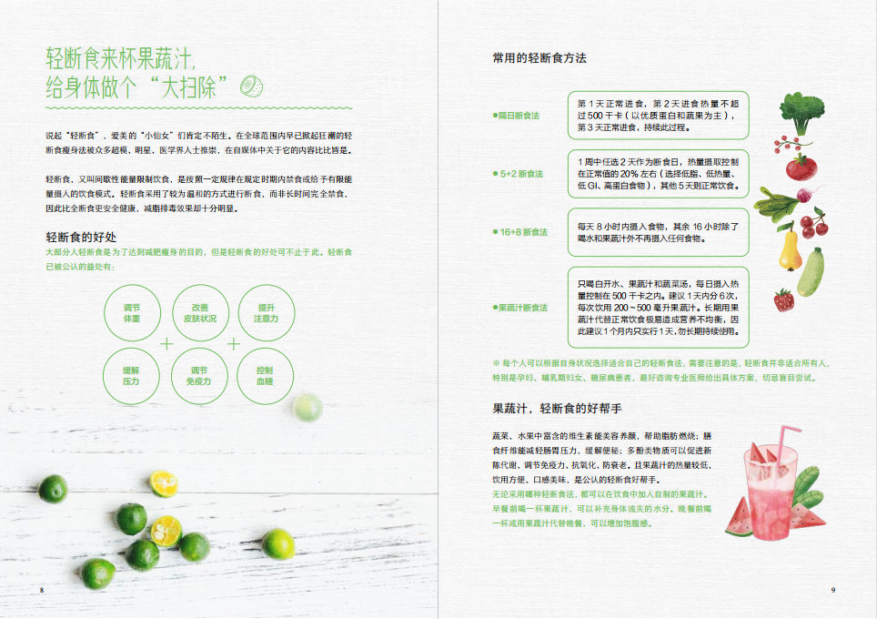 1715590583154324.jpg 书摘50.jpg