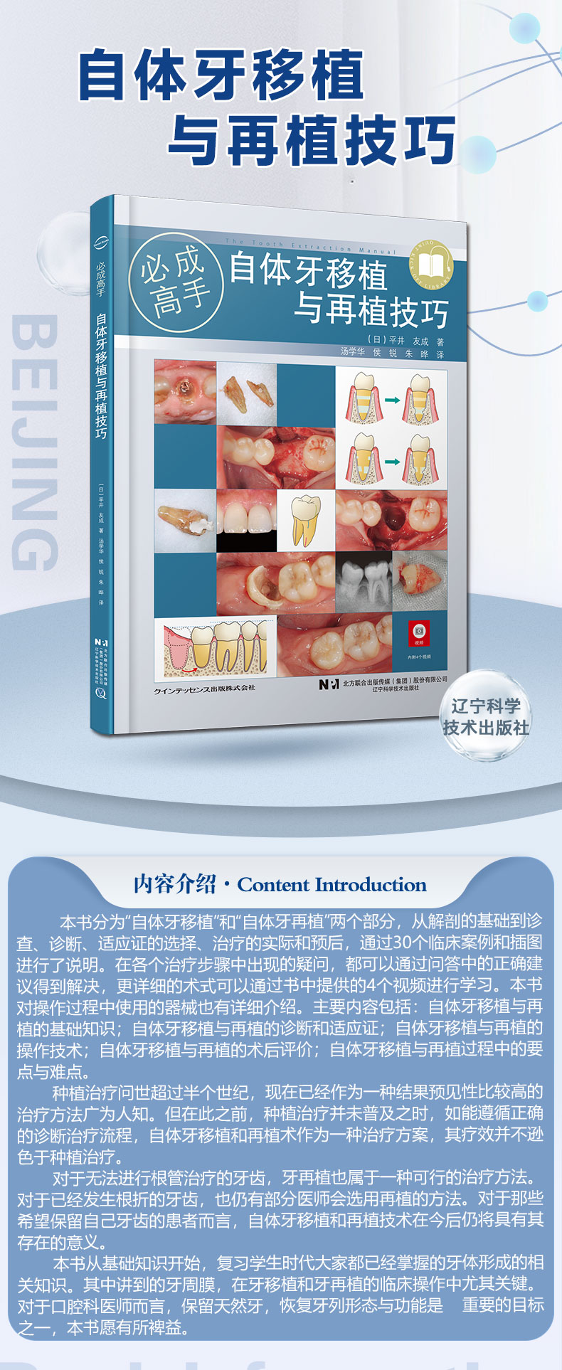 1716988068752324.jpg 详情-01.jpg