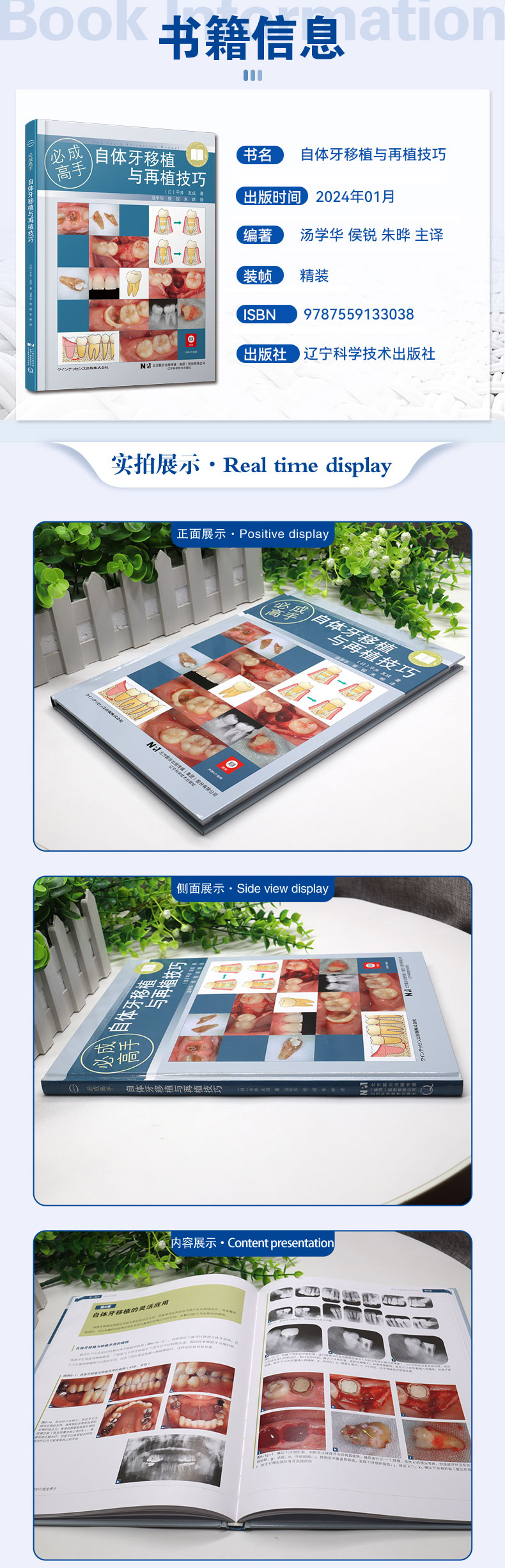 1716988075575006.jpg 详情-02.jpg