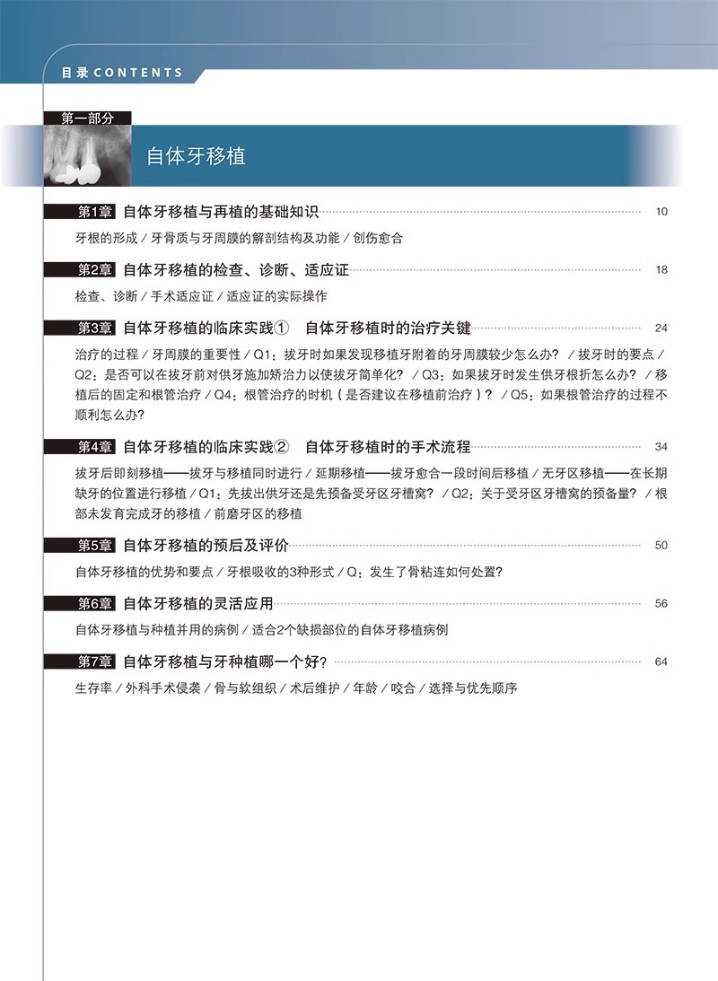 1716988163545647.jpg 详情-05.jpg