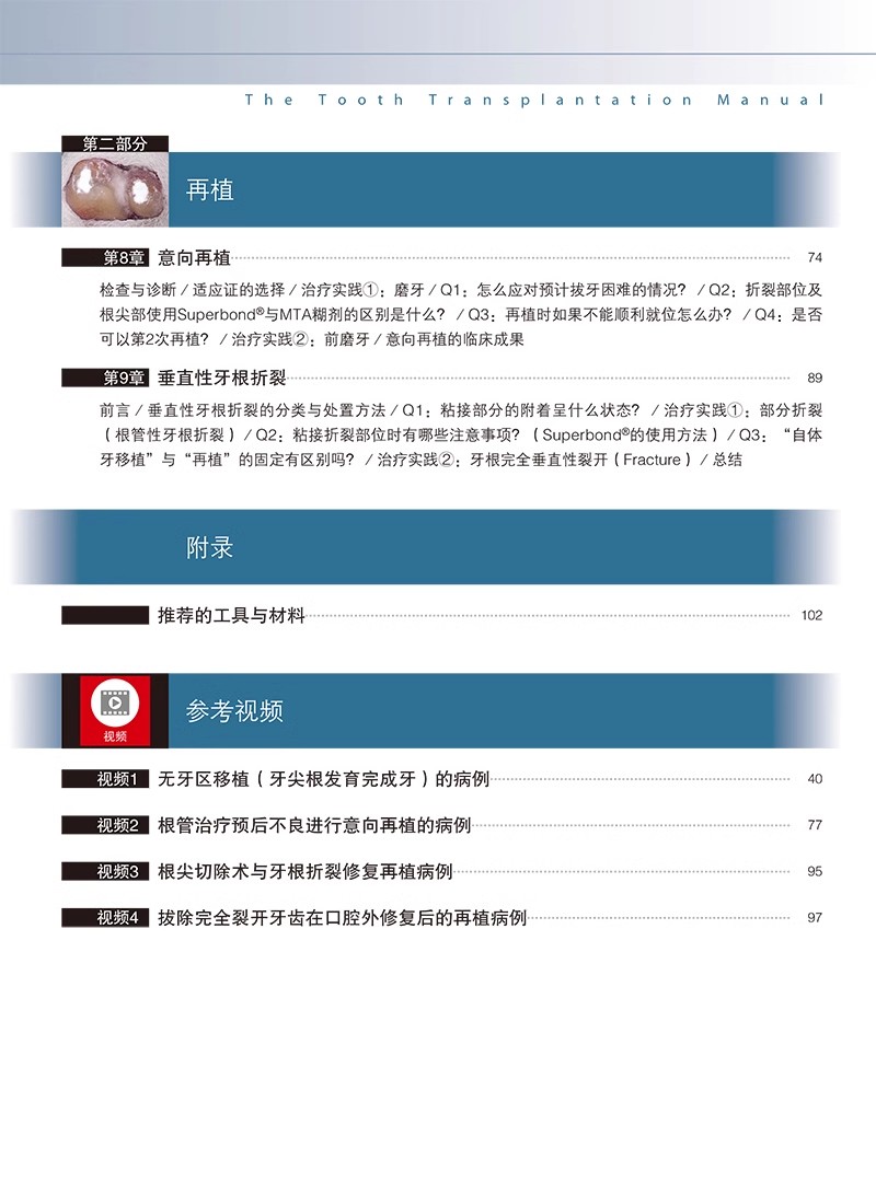 1716988170703572.jpg 详情-06.jpg