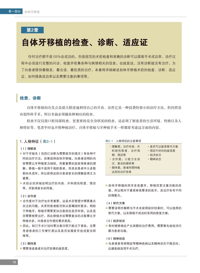 1716988364834693.jpg 详情-08.jpg