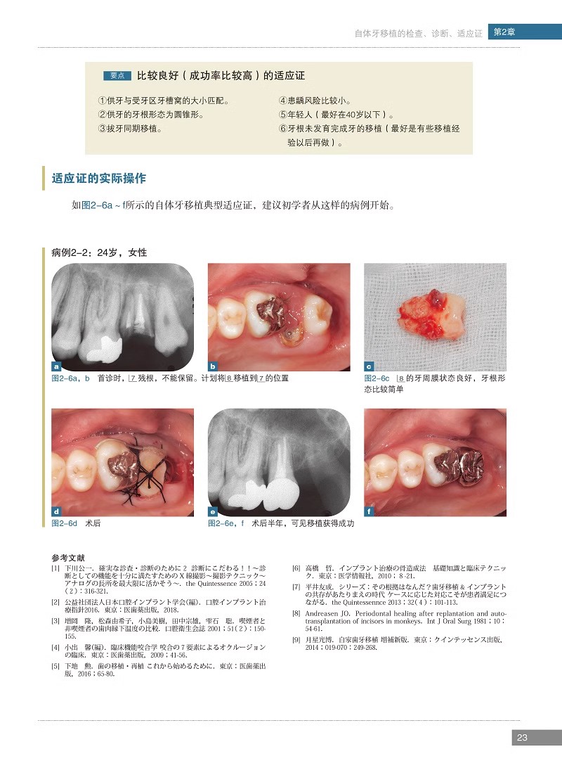 1716988370848226.jpg 详情-09.jpg