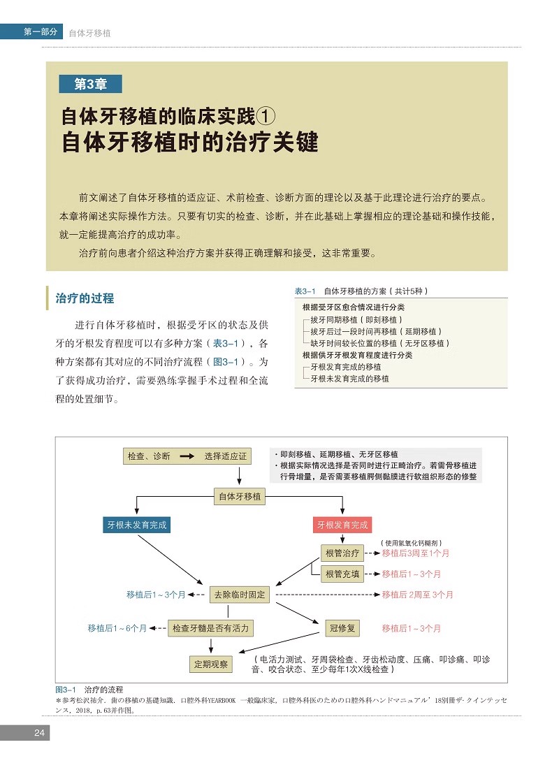 1716988376578470.jpg 详情-10.jpg