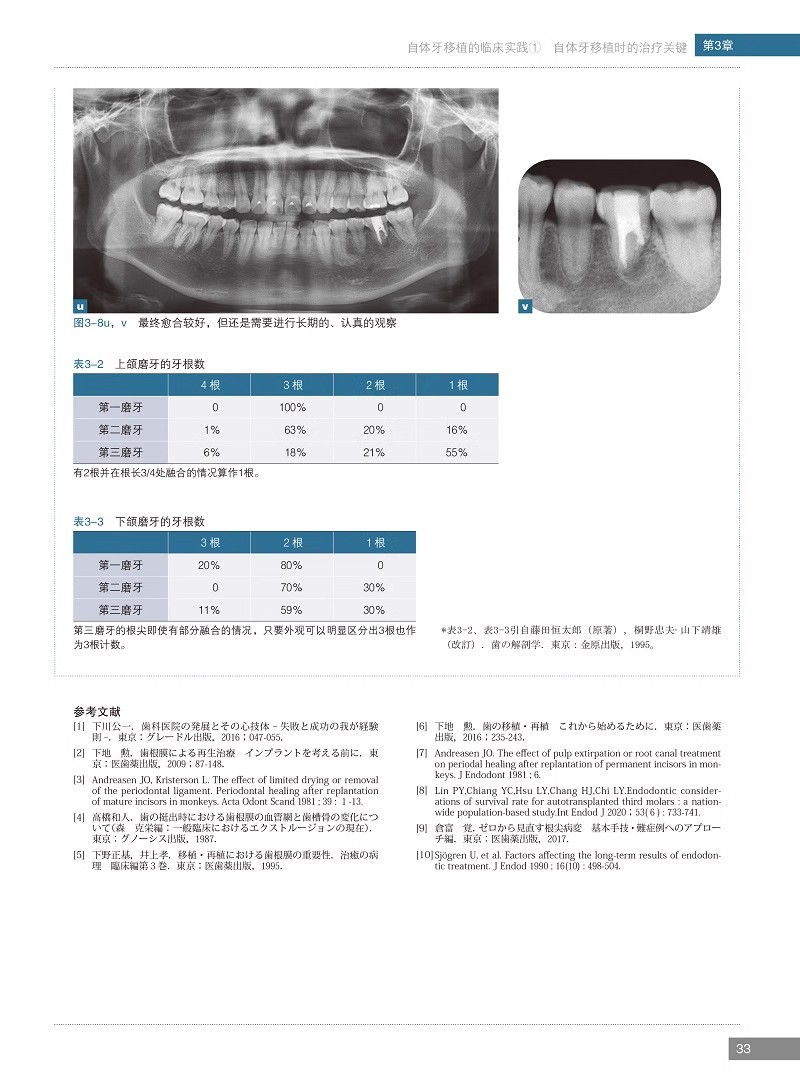 1716988380200222.jpg 详情-11.jpg