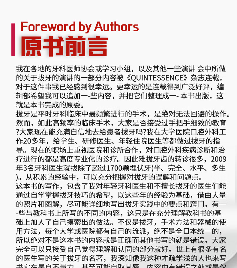 1716988543247924.jpg 详情-06.jpg