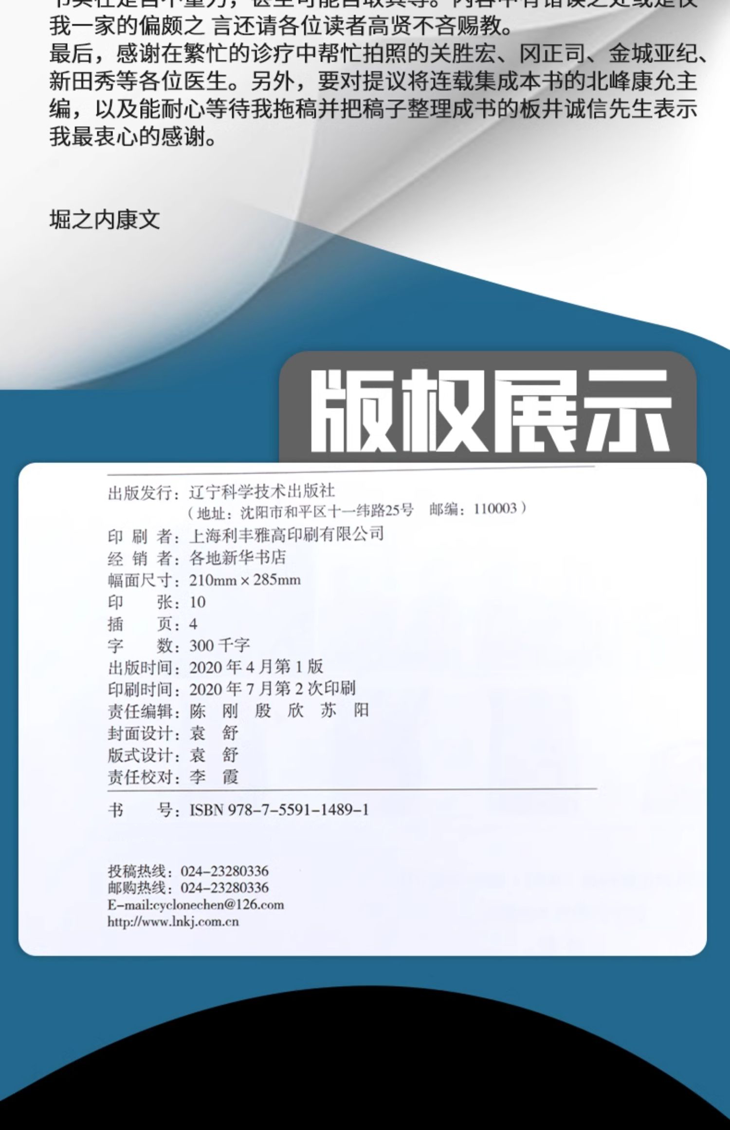 1716988549624582.jpg 详情-07.jpg