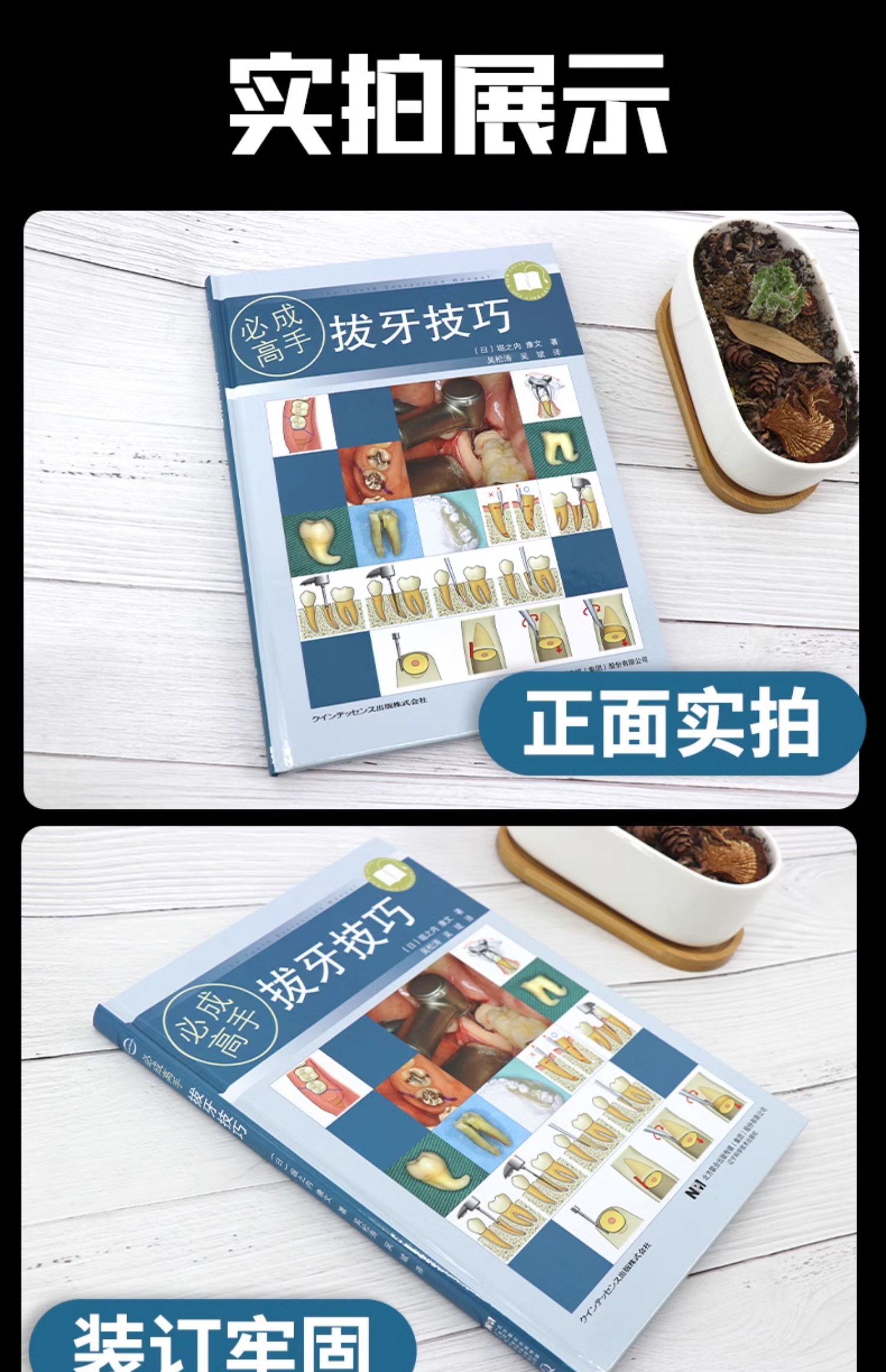 1716988577663412.jpg 详情-09.jpg