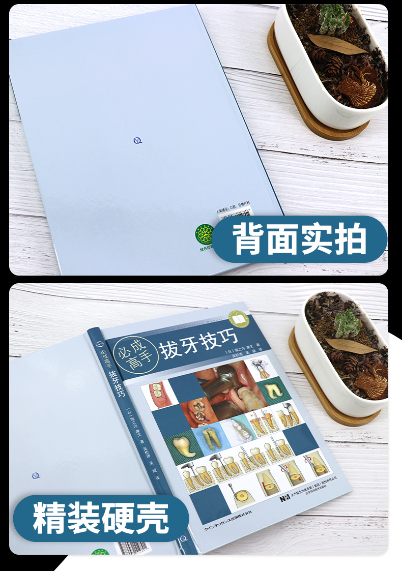 1716988587928700.jpg 详情-11.jpg