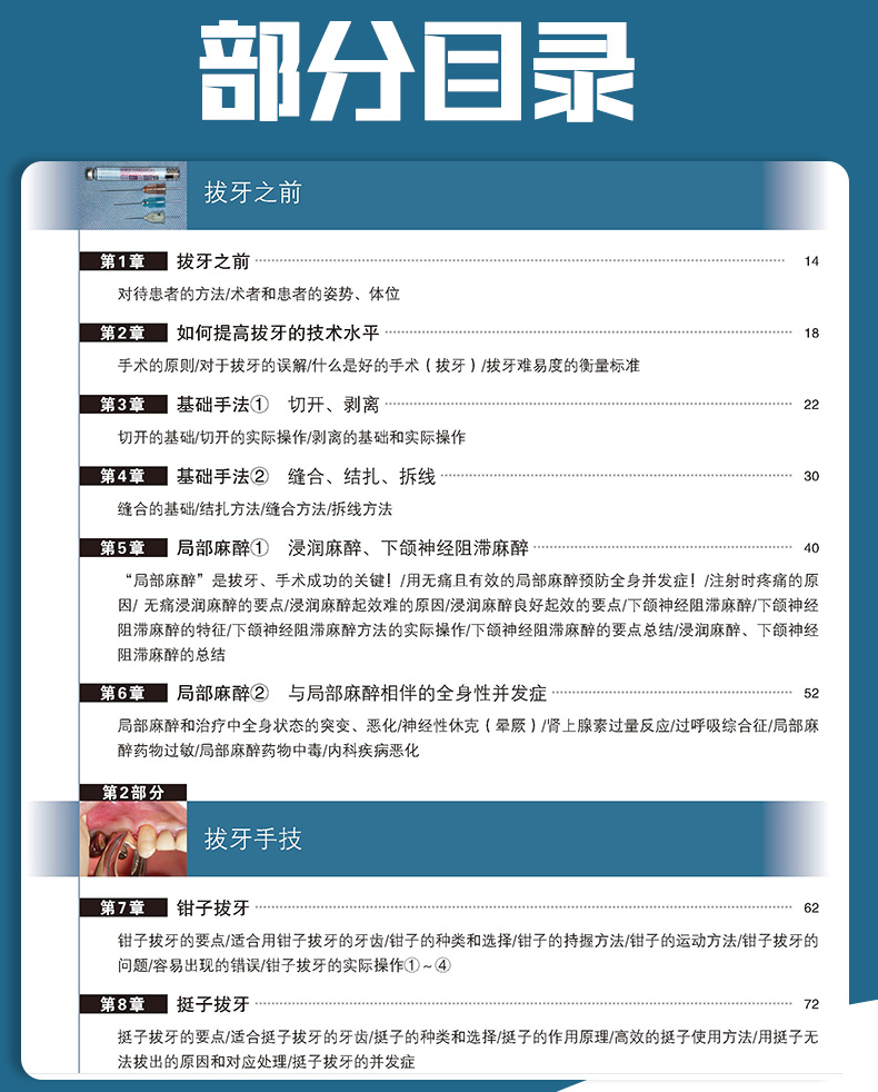 1716988625685169.jpg 详情-15.jpg