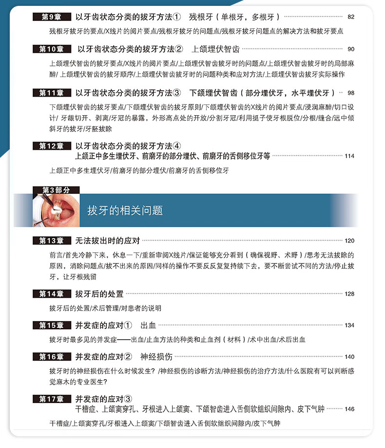 1716988631121424.jpg 详情-16.jpg