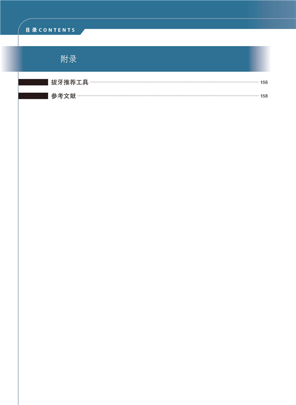 1716988706508263.jpg 详情17.jpg