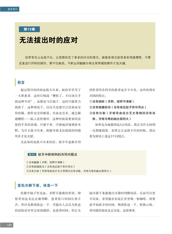 1716988812957305.jpg 书摘1.jpg