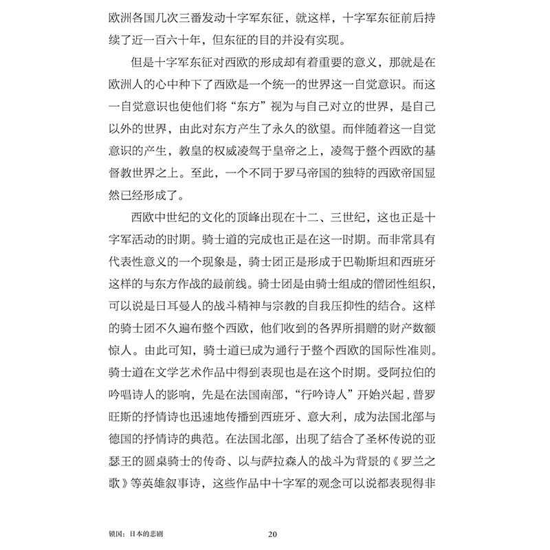 1717145528720259.jpg 书摘1.jpg