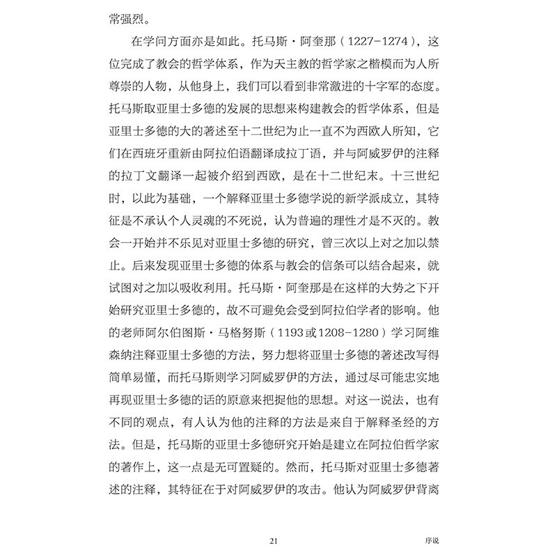 1717145533171311.jpg 书摘2.jpg